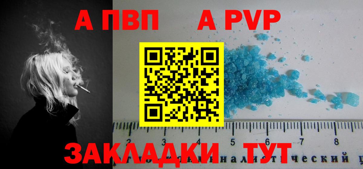 A PVP СК КРИС Джанкой