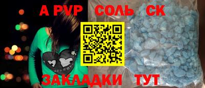 марки lsd Ленинск-Кузнецкий