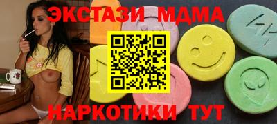 скорость mdpv Лесной