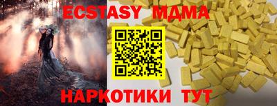скорость mdpv Лесной
