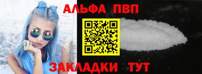 скорость mdpv Лесной