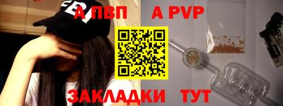 скорость mdpv Лесной
