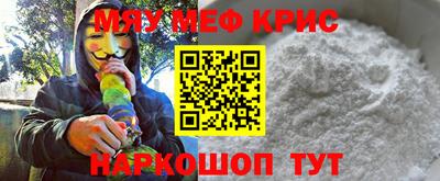 скорость mdpv Лесной