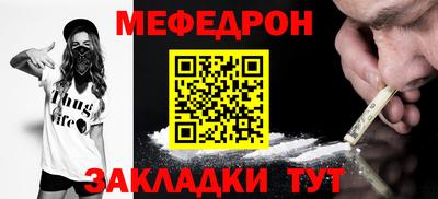 скорость mdpv Лесной