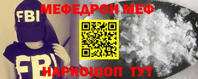 MDMA Premium VHQ Лениногорск