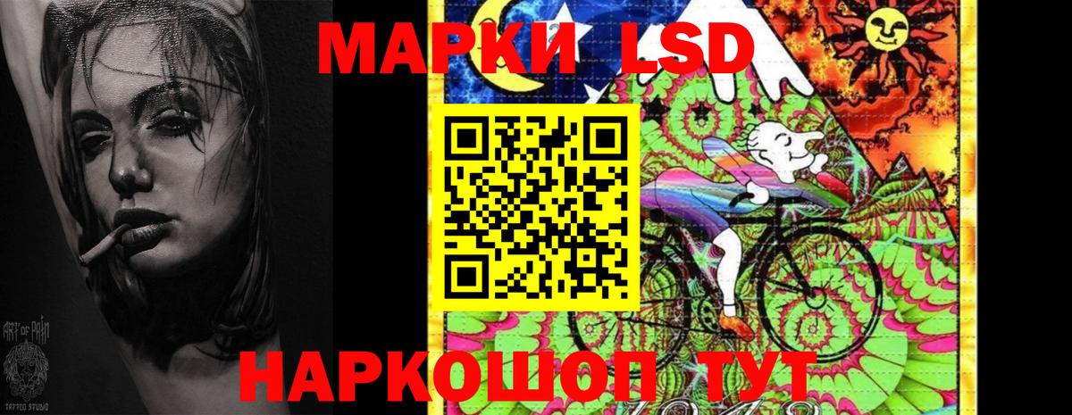 ЛСД экстази кислота  Вход с VPN  Джанкой  LSD-25 экстази  ЛСД экстази кислота 