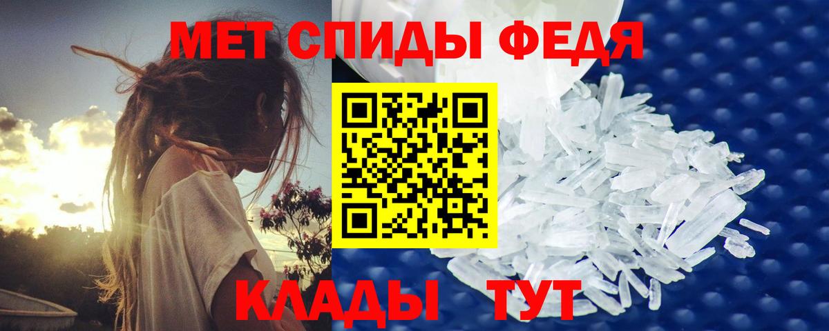 Джанкой  МЕТАМФЕТАМИН Methamphetamine  МЕТАМФЕТАМИН Methamphetamine  Вход с VPN 