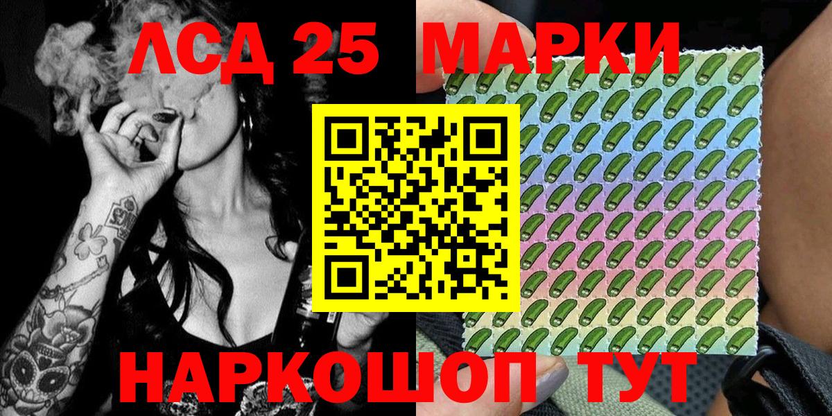 Джанкой  Марки NBOMe 1500мкг  Марки 25I-NBOMe  Вход с VPN 