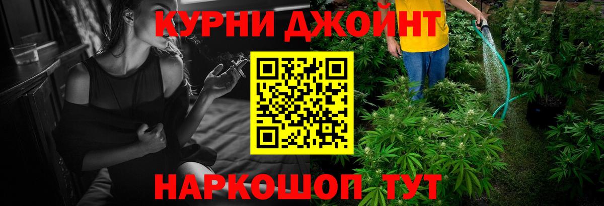 Бошки Шишки тримм  Вход с VPN  Шишки марихуана White Widow  Конопля семена  Джанкой 